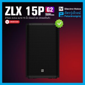 ลำโพง แบรนด์ Electro-voice รุ่น ZLX15P-G2